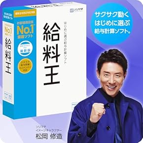 会計・財務会計ソフト - Amazon.co.jp